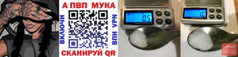 Купить наркотики Ворсма Cocaine  Alpha PVP  Псилоцибиновые грибы  Гашиш  МАРИХУАНА  МЕФ 