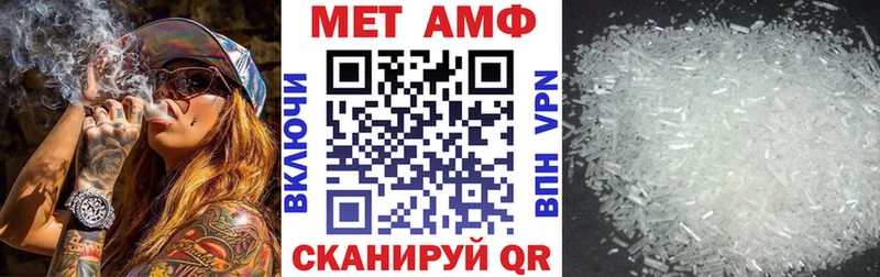 АМФ Розовый  даркнет сайт  Ворсма 