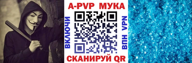 наркотики  Ворсма  Alpha-PVP VHQ 