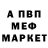 МЕФ мука Vitali Jarko