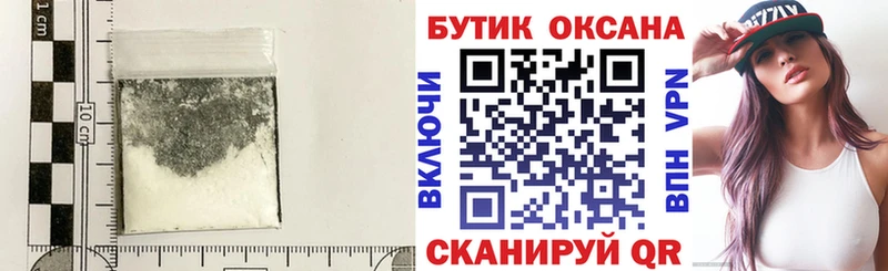 купить наркотик  Ворсма  БУТИРАТ вода 