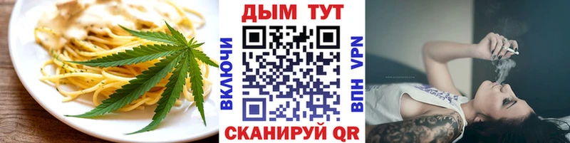 Canna-Cookies конопля  mega зеркало  Ворсма 
