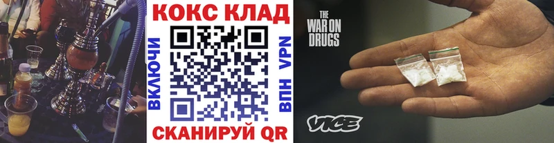 где можно купить наркотик  Ворсма  КОКАИН 98% 