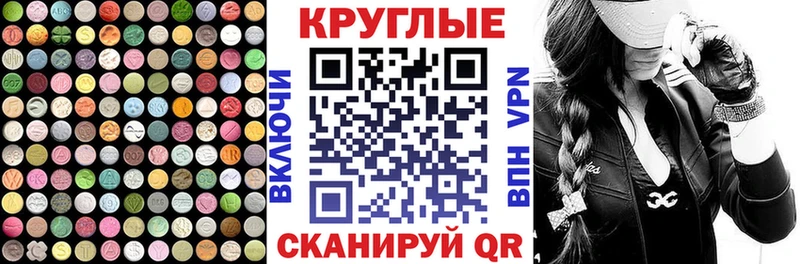 Экстази TESLA  как найти   Ворсма 