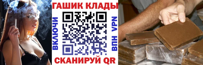 ГАШИШ AMNESIA HAZE  ссылка на мегу   Ворсма  магазин   