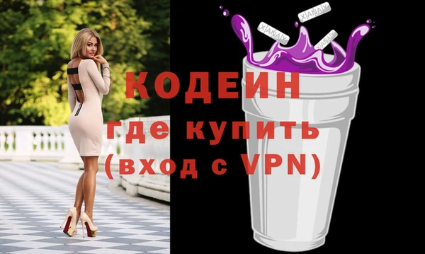 альфа пвп VHQ Белоозёрский