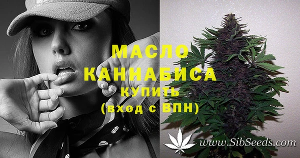 альфа пвп VHQ Белоозёрский