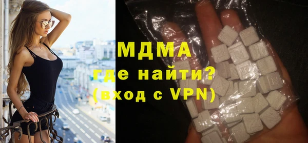 MDMA Белокуриха