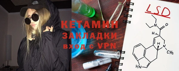 альфа пвп VHQ Белоозёрский