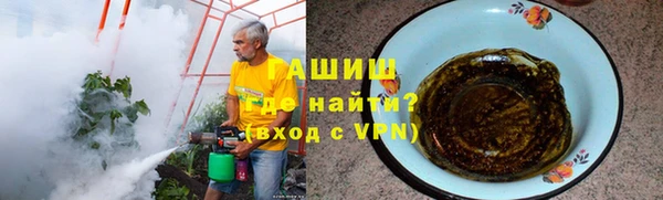 альфа пвп VHQ Беломорск