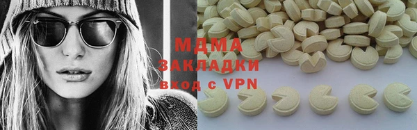 альфа пвп VHQ Беломорск