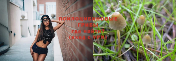 альфа пвп VHQ Белоозёрский