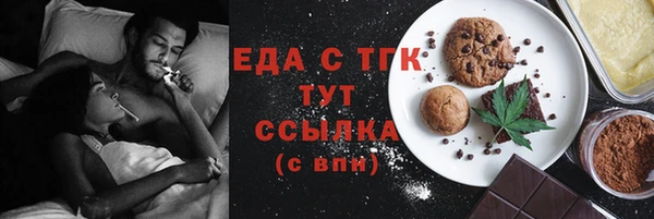 альфа пвп VHQ Беломорск