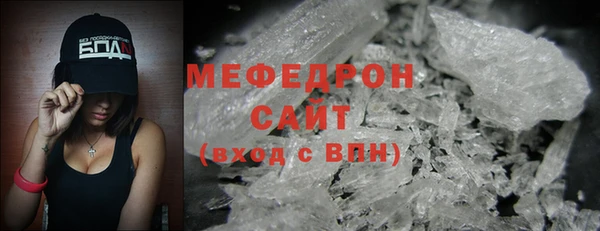 MDMA Белокуриха
