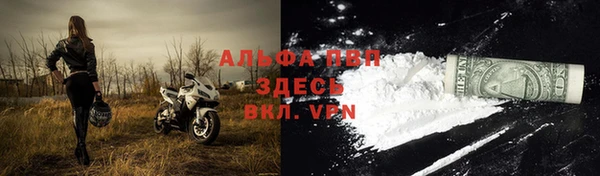 MDMA Белокуриха