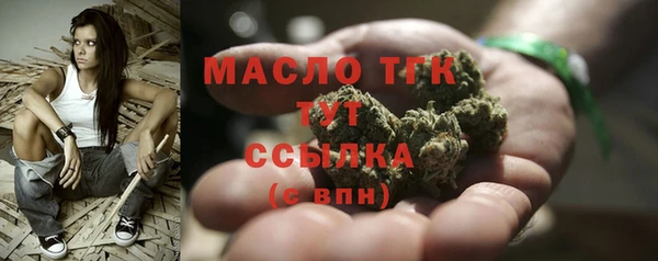 MDMA Белокуриха