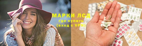 MDMA Белокуриха