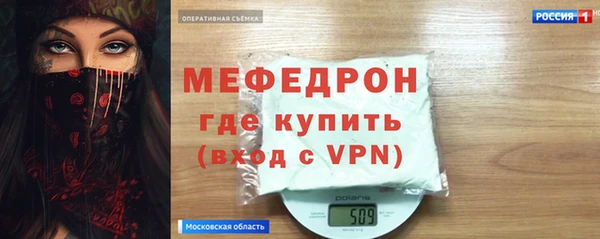 MDMA Белокуриха