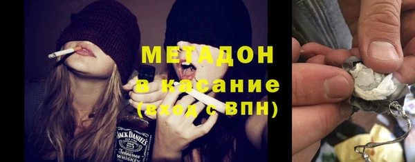 альфа пвп VHQ Беломорск