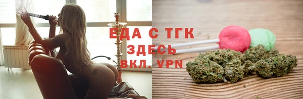 MDMA Белокуриха