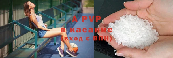 альфа пвп VHQ Белоозёрский