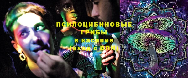 кристаллы Каменск-Шахтинский