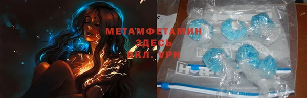 альфа пвп VHQ Белоозёрский