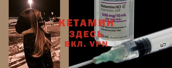 альфа пвп VHQ Беломорск