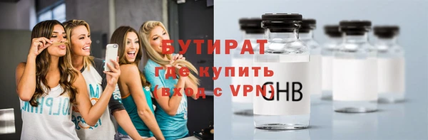 альфа пвп VHQ Белоозёрский