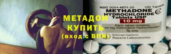 альфа пвп VHQ Белоозёрский