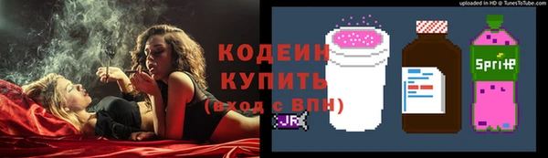 альфа пвп VHQ Белоозёрский
