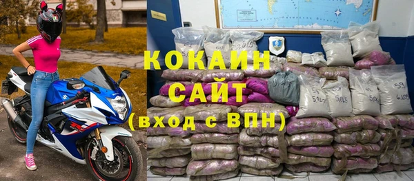 альфа пвп VHQ Белоозёрский