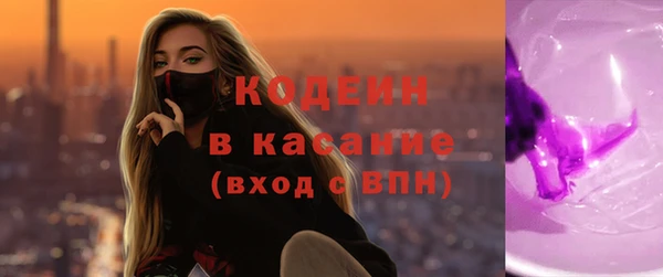 альфа пвп VHQ Беломорск