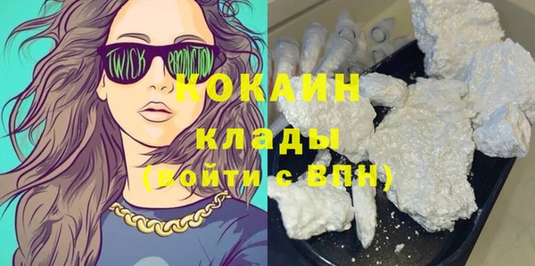 альфа пвп VHQ Белоозёрский