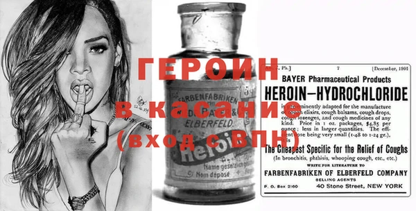 MDMA Белокуриха