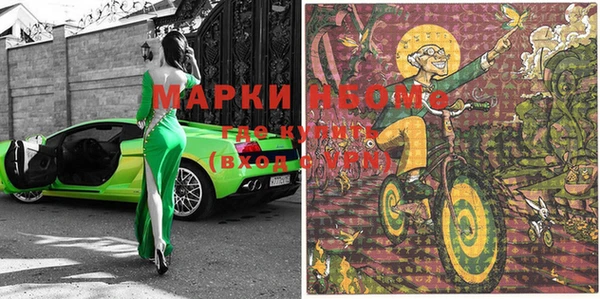 MDMA Белокуриха