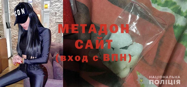 MDMA Белокуриха
