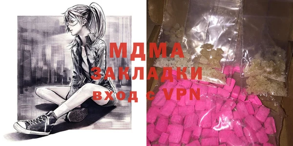 MDMA Белокуриха