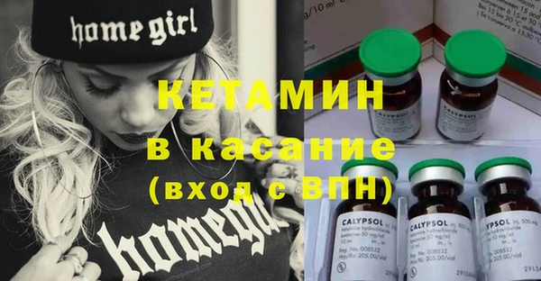 альфа пвп VHQ Беломорск