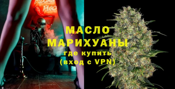 альфа пвп VHQ Белоозёрский