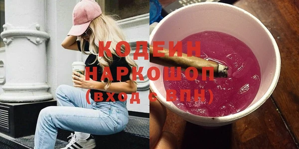 альфа пвп VHQ Белоозёрский