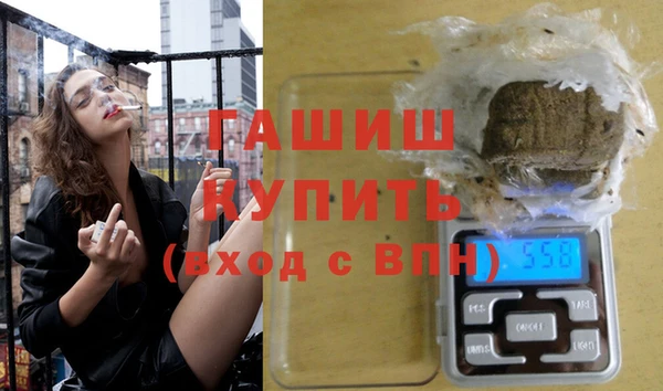 альфа пвп VHQ Беломорск