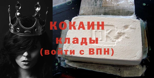 альфа пвп VHQ Беломорск