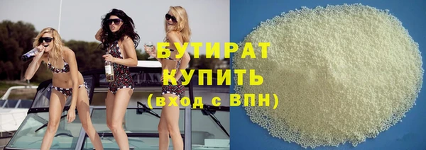 альфа пвп VHQ Белоозёрский