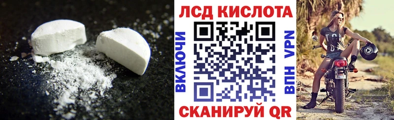 LSD-25 экстази ecstasy гидра ССЫЛКА Ворсма
