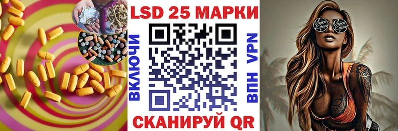 ЛСД экстази кислота Ворсма