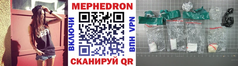 MEGA ONION  Ворсма  Мефедрон мяу мяу 