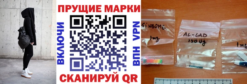 купить  цена  Ворсма  Марки 25I-NBOMe 1,5мг 